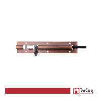 ราคา กลอนกลมเหล็ก GIANT KINGKONG รุ่น 20 ขนาด 6 นิ้ว สีทองแดงรมดำ (15798393234)