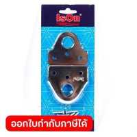 ราคา ISON สายยูเหล็กคล้องกุญแจ หูช้าง รุ่น OT 08 สีโครเมียม ติดตั้งบานประตู เปิดออก บานไม้ บานเหล็ก อีสออน (11025466411)