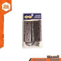 ราคา K B บานพับรมดำ รุ่น AE443SS 3 P3 (8429180941)