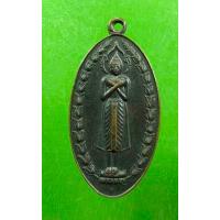 ราคา พระเครื่อง เหรียญหลวงพ่อพุทธรำพึง วัดแก้วสุวรรณ อยุธยา ไม่ทราบปีสร้าง เนื้อทองแดง (17467892120)