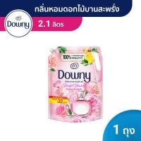 ราคา Downy ดาวน์นี่ น้ำยาปรับผ้านุ่มสูตรเข้มข้น ถุงเติม 2 1 ลิตร x1 (19186798753)