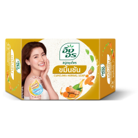 ราคา 1ก้อน สบู่สมุนไพรอิงอร สบู่อิงอร ก้อนเหลี่ยม มี 5 สูตรให้เลือก INGON herbal soap 85g (10243028333)
