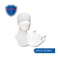 ราคา หน้ากากอนามัย กรองฝุ่น 3D MAXSAFE รุ่น MKMSPF4 (10041545788)