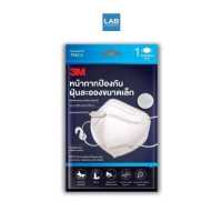 ราคา 3M KN95 Particulate Respirator white 1 Piece Pack 3M หน้ากากป้องกันฝุ่นละอองขนาดเล็ก กรอง PM2 5 มาตรฐาน KN95 สำหรับผู้ใหญ่ สีขาว บรรจุ 1 ชิ้น ซอง (12861752224)