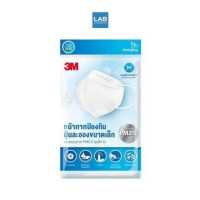 ราคา 3M Nexcare Griffin Respirator KF94 White 1s 3M เน็กซ์แคร์ หน้ากากป้องกันฝุ่นละอองขนาดเล็ก PM2 5 สำหรับผู้ใหญ่ รุ่นใส่สบาย KF94 สีขาว บรรจุ 1 ชิ้น (12861525155)