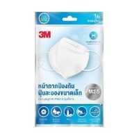 ราคา 3M หน้ากากป้องกันฝุ่นละอองขนาดเล็ก PM2 5 รุ่น KF94 สีขาว (11529942869)