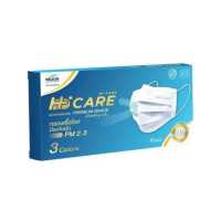 ราคา หน้ากากอนามัย3ชั้นป้องกันPM2 5คละสี กล่อง10ชิ้น ไฮแคร์ (11532417747)