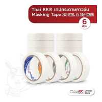 ราคา ยกแถว6ม้วน Thai KK เทปกระดาษกาวย่น Masking Tape เทปย่น เทปหนังไก่ ขนาด 24 มม x 20 หลา (16596145078)