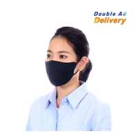 ราคา หน้ากากผ้า สำหรับผู้ใหญ่ สีดำ Black Double A Care Double Protection Mask ขนาด Free Size 22 15 cm (8037271318)