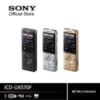 ราคา SONY ICD UX570F Voice Recorder (1964706788)