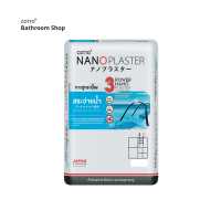 ราคา COTTO กาวซิเมนต์คอตโต้ สระว่ายน้ำ 20กก (18809425909)