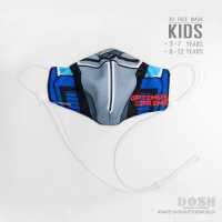 ราคา DOSH KIDS FACE MASK หน้ากากผ้าเด็กชาย DTBM5000 WH (3396110093)