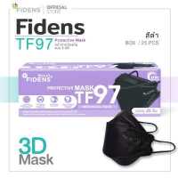 ราคา FIDENS MASK ฟิเดนส์ หน้ากากอนามัยทางการแพทย์ 3 มิติ รุ่น TF97 PROTECTIVE MASK 3PLY 1กล่อง25 ชิ้น สีดำ2189 (17269000551)