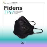 ราคา FIDENS MASK TF97 PROTECTIVE MASK 3PLY ฟิเดนส์ หน้ากากอนามัยทางการแพทย์ 3 มิติ 1 แพ็ค 10 ซอง สีดำ 1055 (17269110425)
