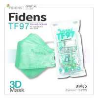 ราคา FIDENS MASK TF97 PROTECTIVE MASK 3PLY ฟิเดนส์ หน้ากากอนามัยทางการแพทย์ 3 มิติ 1 แพ็ค 10 ซอง สีเขียว 1056 (17269111495)