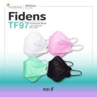 ราคา FIDENS MASK TF97 PROTECTIVE MASK 3PLY ฟิเดนส์ หน้ากากอนามัยทางการแพทย์ 3 มิติ คละสี จำนวน 4 แพ็ค1044 (17433294484)