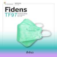 ราคา FIDENS MASK TF97 PROTECTIVE MASK 3PLY ฟิเดนส์ หน้ากากอนามัยทางการแพทย์ 3 มิติ สีเขียว จำนวน 4 แพ็ค (17433196904)