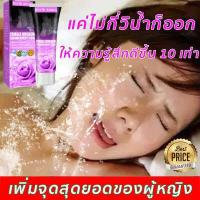 ราคา เจลหล่อลื่นแบบซอง Female Pleasure สูตรบำรุงผิวและกระตุ้นอารมณ์สำหรับผู้หญิง 60ml ไม่เขียนชื่อสินค้าหน้ากล่อง (19107461990)