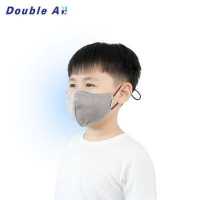 ราคา หน้ากากผ้า สำหรับเด็ก สีเทา Grey Double A Care Double Protection Mask ขนาด Free Size 19 12 cm (11391289193)