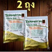 ราคา เหยื่อกำจัดปลวก Termatrix กล่องใส่เหยื่อ กำจัดปลวกยกรัง ยาปลวก อาหารปลวก ฆ่าปลวกตายยกรัง Termatrix สินค้าปี 66 (12664104962)