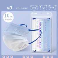 ราคา iSABELLA แมสก์KF94 หน้ากากอนามัยทรงเกาหลี Disposable protective mask กันฝุ่น กันไวรัส ทรงเกาหลี3Dสี่ชั้น 10ชิ้น แพ็ค มีให้เลือก2สี แมส A202 (17140693514)