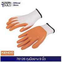 ราคา KENDO 76126 ถุงมือยาง 9 MODERNTOOLS OFFICIAL (13432839034)