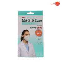ราคา KN 95 MAG D CARE Pollution Smog หน้ากาก KN 95 บรรจุกล่องละ 1 ชิ้น (17590644715)