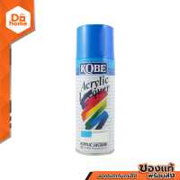ราคา KOBE สีสเปรย์ 400 ซีซี รุ่น 924 สีฟ้าอ่อน CAN (14385526015)