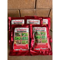 ราคา สารกำจัดแมลง แลนเนท 5 ซอง หัวแลนเนท 97 สำหรับหนอน แมลง เพลี้ยได้ทุกชนิด (19842731578)