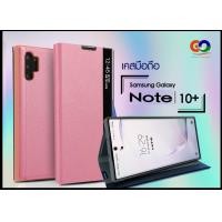 ราคา ซัมซุง note 10 plus case เคส Note10 Clear View Cover Samsung Note 10 Plus เคสมือถือ ชัมซุง note 10 พลัส Samsung Galaxy Note 10 plus Clear View cover มีสีดำ สีชมพูอ่อน เคส ซัมชุง S22 Ultra (16293763392