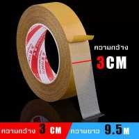 ราคา SB เทปติดพรม เทปกาวสองหน้า เทปกาวสองหน้า รื้อถอนง่าย เกรด AAA (18317677049)