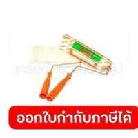 ราคา SCALA ลูกกลิ้งทาสี ขนาด 10 นิ้ว ใช้ได้ทั้งสีน้ำ และสีน้ำมัน เส้นใยอะคริลิค เหมาะสำหรับงานทาสีบริเวณขอบหรือพื้นที่เล็ก ตัวด้ามจับทำจากพลาสติกสีส้ม สกาล่า (12158667115)