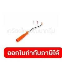 ราคา SCALA ลูกกลิ้งทาสีเคมี ขนาด 4 นิ้ว แกนสั้น ความยาว 13 5 นิ้ว เหมาะสำหรับทาสีที่กำแพงภายใน หรือต้องการทาสีในที่สูงๆ ตัวด้ามจับทำจากพลาสติก สกาล่า (12158492967)
