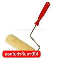 ราคา SCALA ลูกกลิ้งทาสี ขนาด 7 นิ้ว ใช้ได้ทั้งสีน้ำ และสีน้ำมัน เส้นใยอะคริลิค เหมาะสำหรับงานทาสีบริเวณขอบหรือพื้นที่เล็ก ตัวด้ามจับทำจากพลาสติกสีส้ม สกาล่า (12158634255)