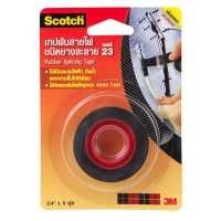 ราคา Scotch เทปพันสายไฟ ชนิดยางละลาย No 23 x50 (19824611813)
