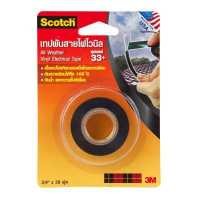 ราคา Scotch เทปพันสายไฟไวนิล ซุปเปอร์ No 33 รุ่น X20FT (19824609769)