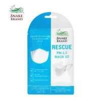 ราคา Snake Brand หน้ากากอนามัย ตรางู สีขาว PM 2 5 Mask 3D White 1 แพ็ค บรรจุ 3 ชิ้นในแพ็ค Mask (5523910693)