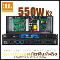 ราคา CA เครื่องขยายเสียง 550W high power 2 channel power amplifier เครื่องขยายเสียงดิจิตอลซับวูฟเฟอร์ stage performance conference home KTV bar use (14992845736)