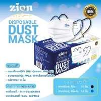 ราคา Zion Mask หน้ากากอนามัย รุ่นพรีเมี่ยม แบบหูสี ดำและน้ำเงิน จำนวน 30 ชิ้น 1 กล่อง 30 ชิ้น (18850273243)
