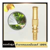 ราคา หัวปืนฉีดน้ำแรงดันสูงปืนฉีดทองเหลืองแท้แบบตรง หัวฉีดน้ำทองเหลืองแท้ ฉีดน้ำแรงดันสูง หัวฉีดน้ำ หัวปืนฉีดน้ำ ที่ฉีดน้ำ พร้อมส่ง (17480683899)