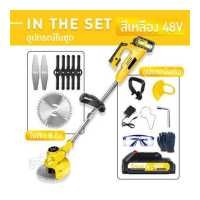 ราคา พร้อมส่ง 1 2วันได้รับ เครื่องตัดหญ้าไร้สาย เครื่องตัดหญ้าไฟฟ้า 48v คุณภาพสูง แบตเตอรี่ อย่างดี 2ก้อน เครื่องตัดหญ้าแบตเตอรี่ กรรไกรตัดหญ้า รถตัดหญ้า เครื่องเล็มหญ้าไร้สาย เครื่อ (19869942695)