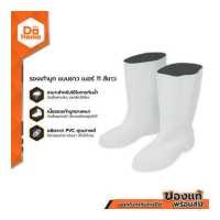 ราคา รองเท้าบูทยาว เบอร์ 11 สีขาว PAA (803816635)