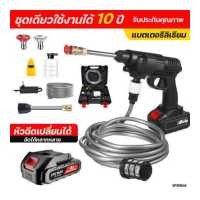 ราคา BlackMaria DR WOOT ฟรีกล่องเครื่องมือ เครื่องฉีดน้ำ ปืนฉีดนำแรงสูง เครื่องฉีดน้ำแรงดันสูง 48VF แบตเตอรี่ 1 ก้อน เครื่องล้างรถ ปืนฉีดน้ำแรงดันสูงไร้สาย เครื่องฉีดน้ำไร้สาย ปืนฉีดน (19616835061)
