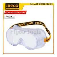 ราคา INGCO แว่นตากันสะเก็ด แว่นครอบตานิรภัย แว่นตาเซฟตี้ รุ่น HSG02 Safety Goggle (18108798396)