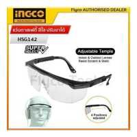 ราคา INGCO แว่นตาเซฟตี้ ปรับขาได้ แว่นตากันสะเก็ด ปรับขาได้ รุ่น HSG142 Safety Goggle TSP301 แว่นตานิรภัย แว่นตากันสะเก็ด แว่นกันสะเก็ด (18240905175)