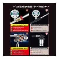 ราคา MONCARE เครื่องฉีดน้ำแรงดันสูง เครื่องฉีดน้ำแรงดันสูงไร้สาย เครื่องฉีดน้ำไร้สาย มีแบต2ก้อน การออกน้ำ3แบบ ปืนฉีดน้ำแรงดันสูงไร้สาย ล้างรถ รดน้ำดอกไม้ ล้างพื้น เครื่องล้างรถไร้สาย เค (16712392252)