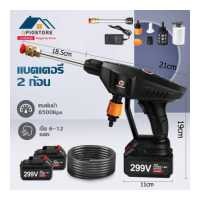 ราคา Qpio เครื่องฉีดน้ำ ปืนฉีดน้ำไรสาย เครื่องฉีดน้ำแรงดันสูงไร้สาย เครื่องฉีดน้ำแรงดันสูง 299V เครื่องล้างรถ ปืนฉีดน้ำแรงดัน ปืนฉีดนำแรงสูง (19516711257)