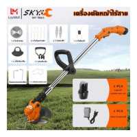 ราคา SKY TOOLS เครื่องตัดหญ้าไร้สาย 12V 32V Series เครื่องตัดหญ้า เครื่องตัดหญ้าไฟฟ้า เล็มหญ้า เครื่องเล็มหญ้า ฟรี ใบมีดตัดหญ้า 4 ชนิด รวม 9 ใบ (19128523578)