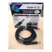 ราคา สายอัดฉีดTAKARA แบบสวมเร็ว 2 ด้าน ความยาว 5 เมตร สำหรับรุ่น Europa Galaxy Aries (6471318145)