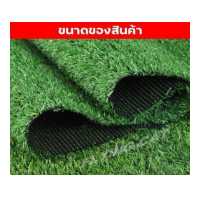 ราคา หญ้าเทียม หญ้าเทียมปูพื้น หญ้าตกแต่ง สนามหญ้า อุปกรณ์ตกแต่งสวน หญ้า ใช้สำหรับตกแต่งบ้าน ร้าน สวน ติดตั้งง่าย สามารถติดตั้งเองได้ (14780645197)